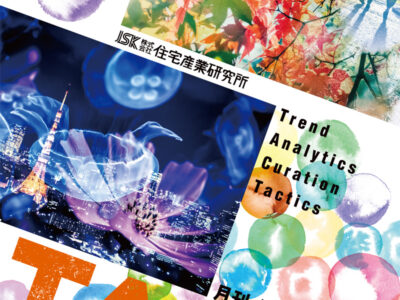 月刊TACT―2025年7月号