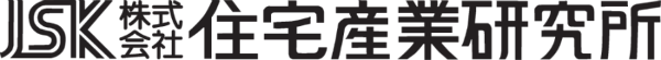 住宅産業研究所 | 住宅産業に関する調査、分析、研究する専門調査会社