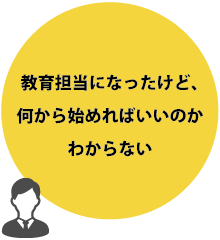 住宅業界で生き残れるか不安