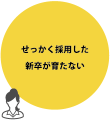 住宅業界で生き残れるか不安