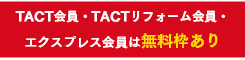 両方申し込みで受講料総額から22,000円割引！申込みで受付中！